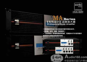 德國(guó)Sonic Pro新產(chǎn)品及技術(shù)應(yīng)用交流會(huì)圓滿落幕，共譜技術(shù)交流新篇章