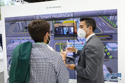 5G引領未來 聚焦2021世界移動通信大會的技術突破與行業變革